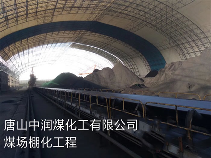 白山网架钢结构工程有限公司